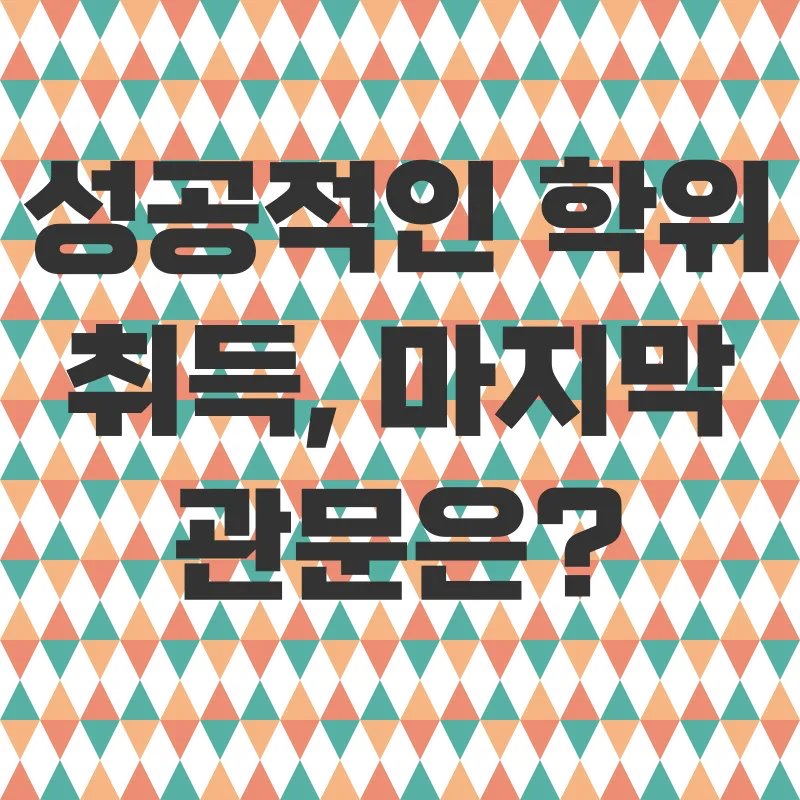 건축포트폴리오_1_subsection