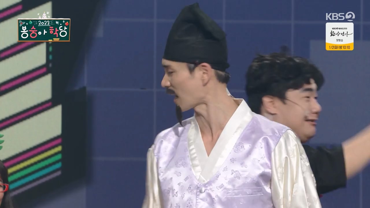 개그 콘서트.E07.231225p-NEXT.mp4_20231225_151354.236.jpg
