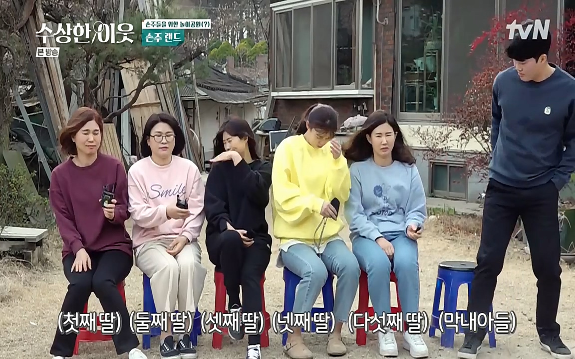 수상한 이웃.E04.220422p-NEXT.mp4_20220424_192012.257.jpg