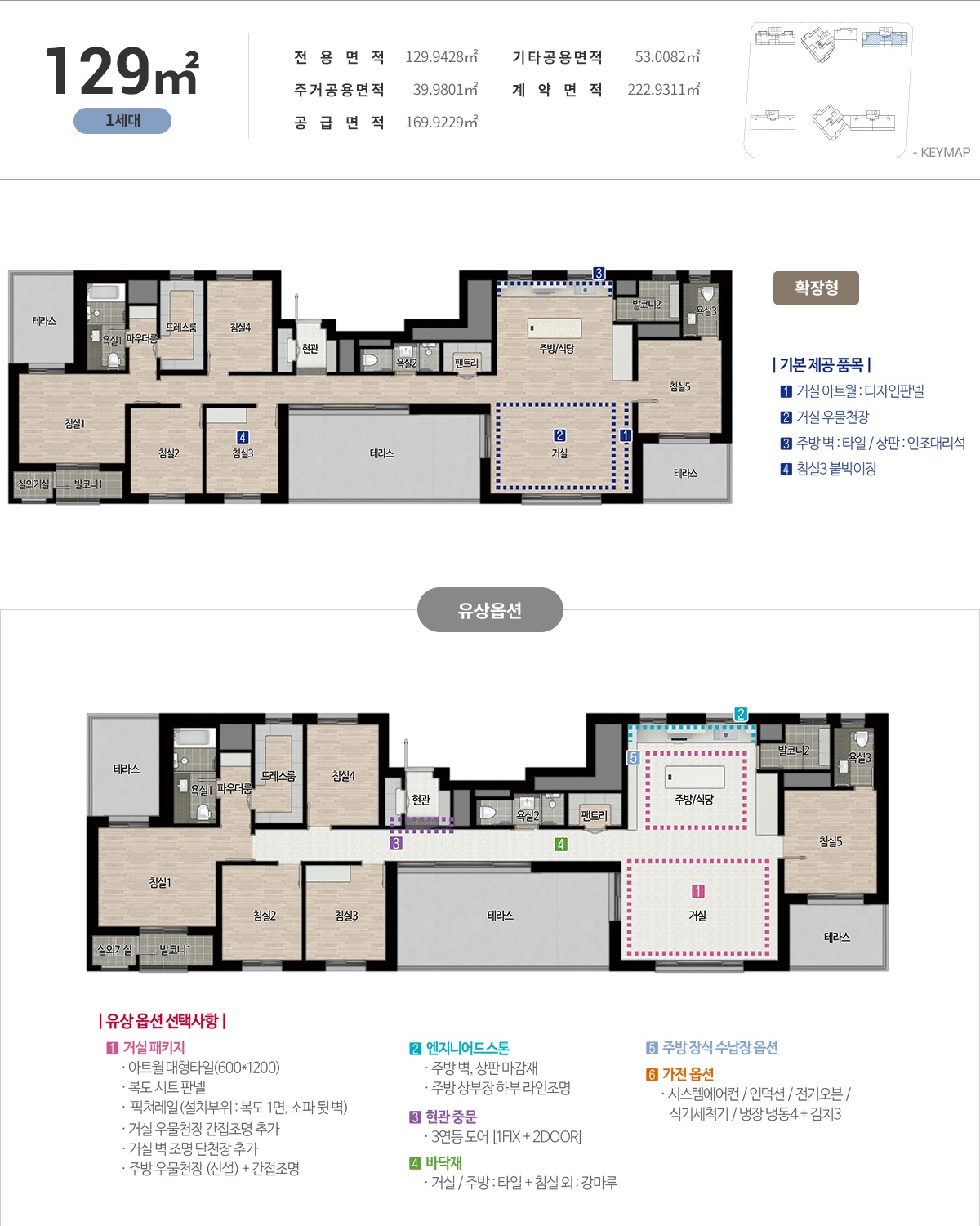 양양금호어울림더퍼스트1순위-19