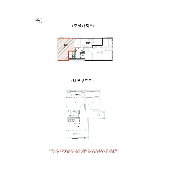 서울북부지방법원2021타경105156 내 부 구 조 도