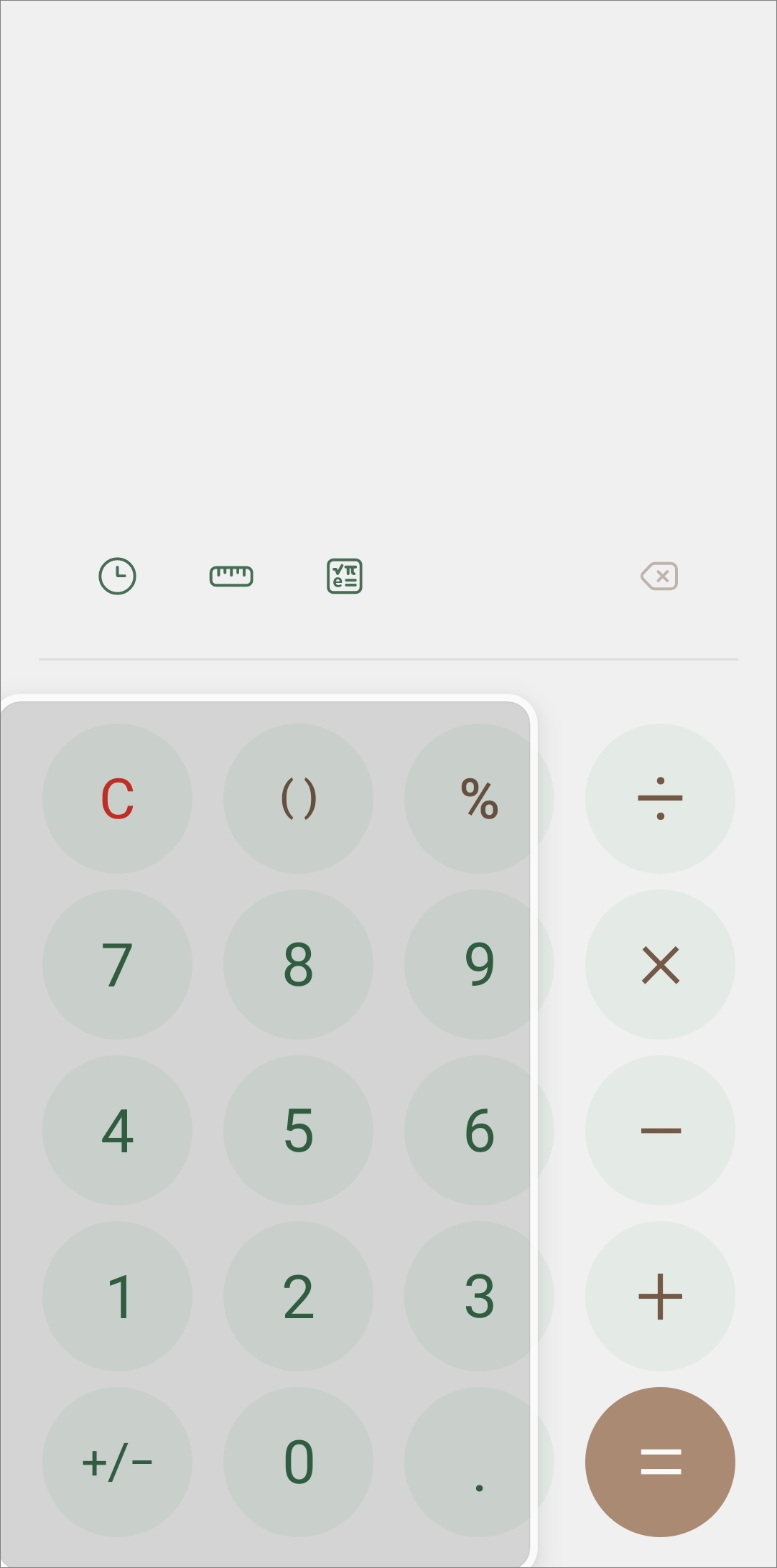 계산기 앱으로 밀어보기