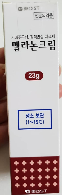 멜라논크림-23g-빨간색곽