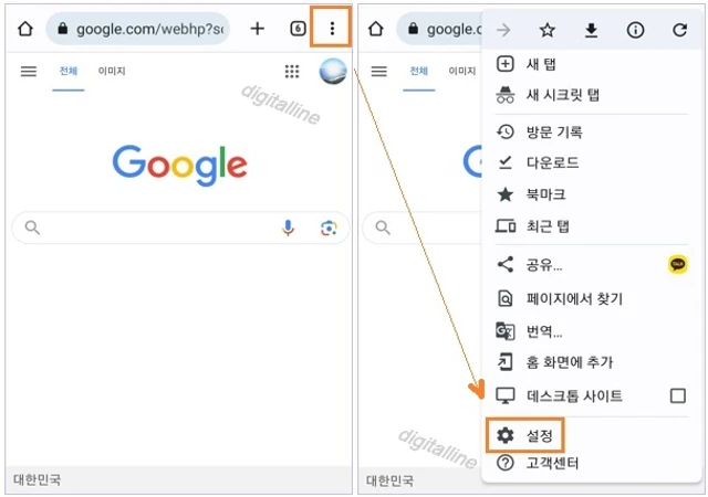 주소 표시줄 오른쪽에 있는 더보기 - 설정을 탭합니다.