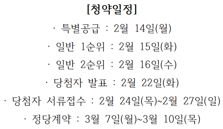 줌파크, KTX 신경주역 13