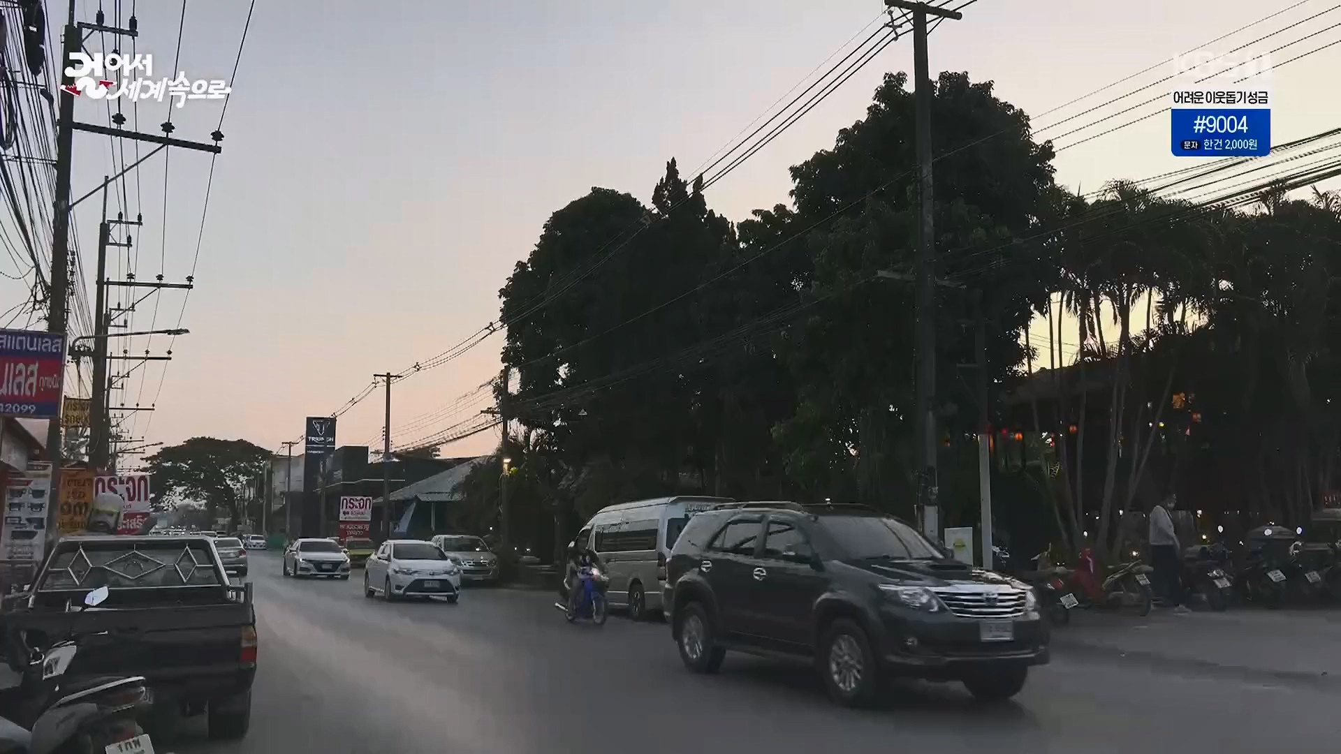 걸어서 세계속으로.E822.231223p.H264-F1RST.mp4_20240609_173514.904.jpg