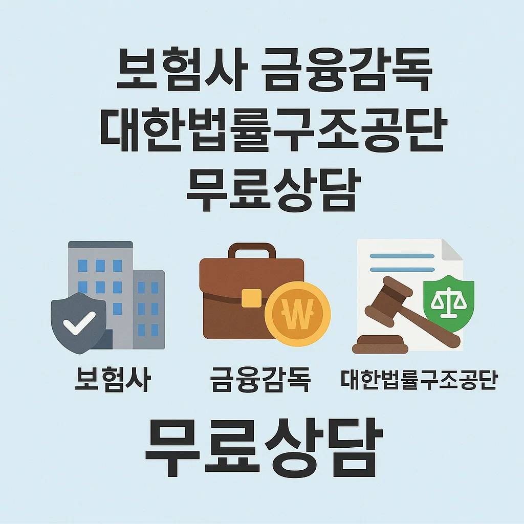 대응절차-및-민원방법