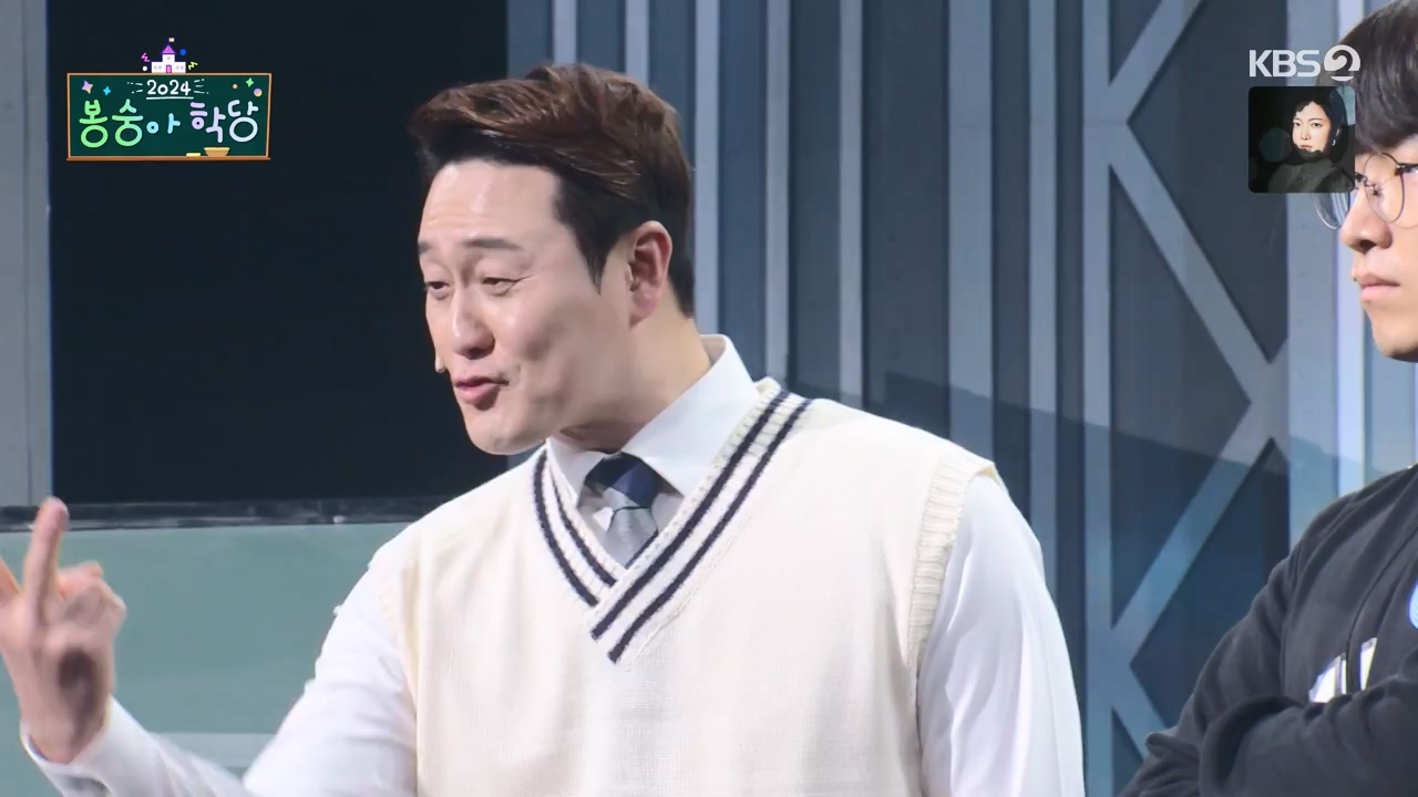 개그 콘서트.E10.240122p-NEXT.mp4_20240123_203934.480.jpg