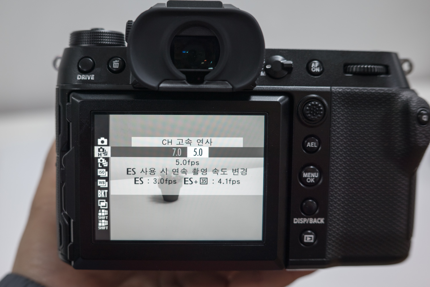 후지필름 GFX 100S II