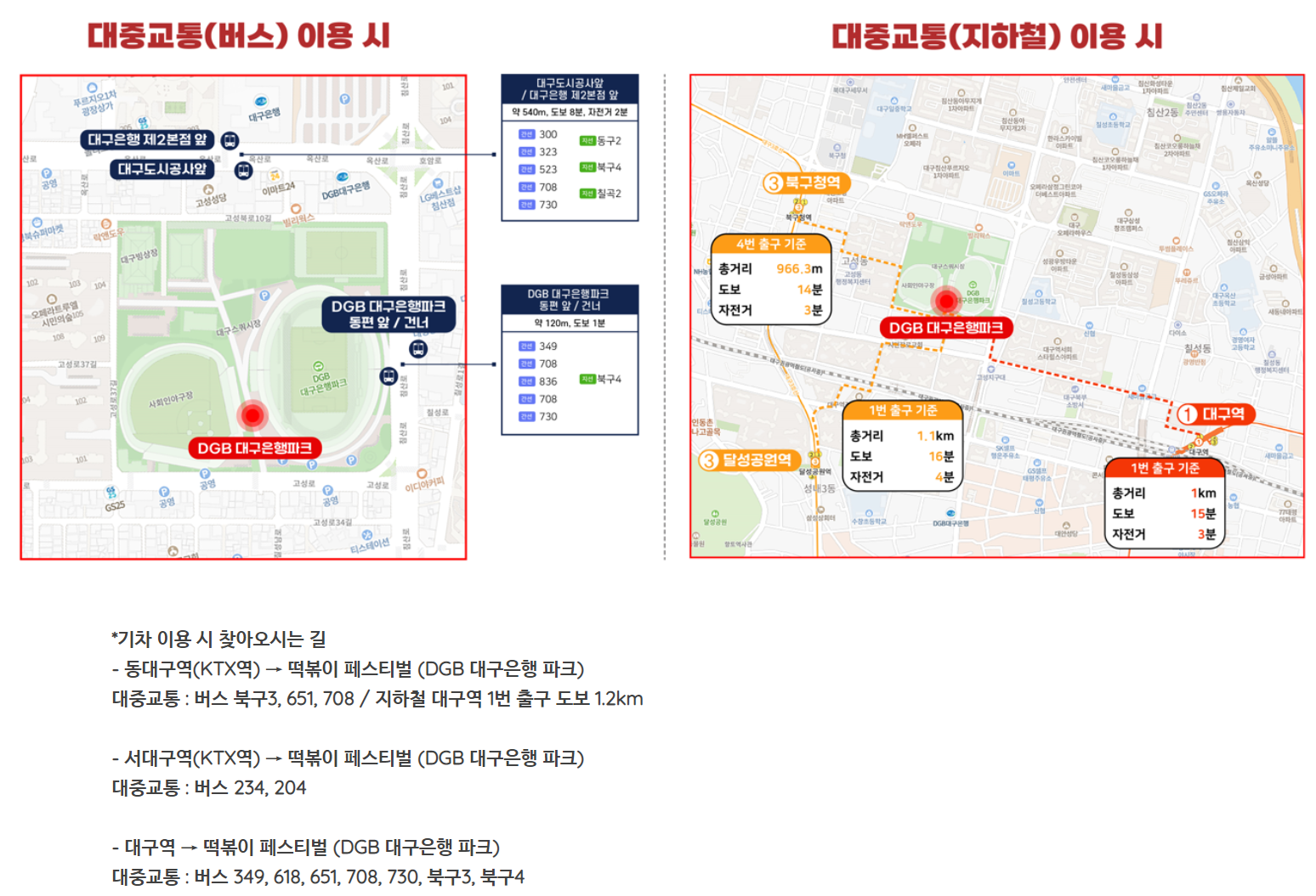 6월축제 가볼만한 곳 (먹거리축제)