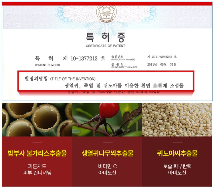 캐시워크 메디픽미 시어풋세린 버터스틱밤 돈버는퀴즈 정답 모음