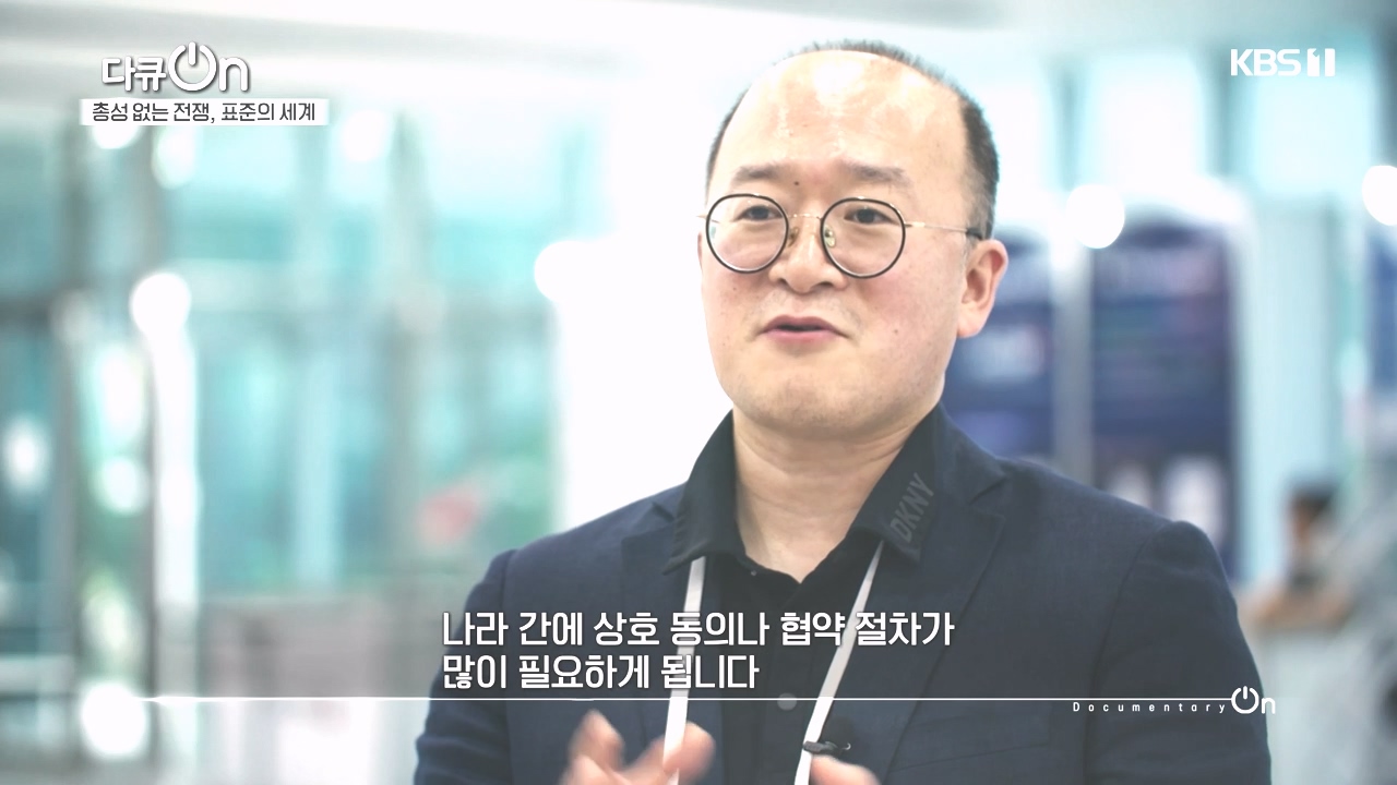다큐 온.E219.231023p-NEXT.mp4_20231023_201033.098.jpg