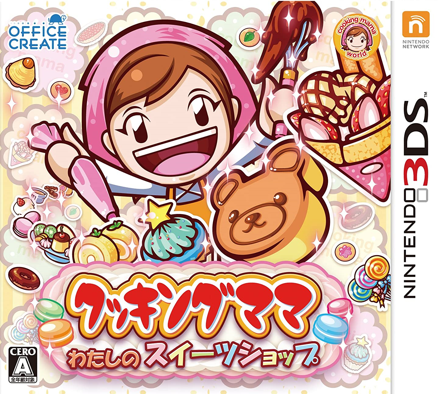  쿠킹마마 나의 스위트 샵 - クッキングママ わたしのスイーツショップ (3DS Decrypted Roms 다운로드)