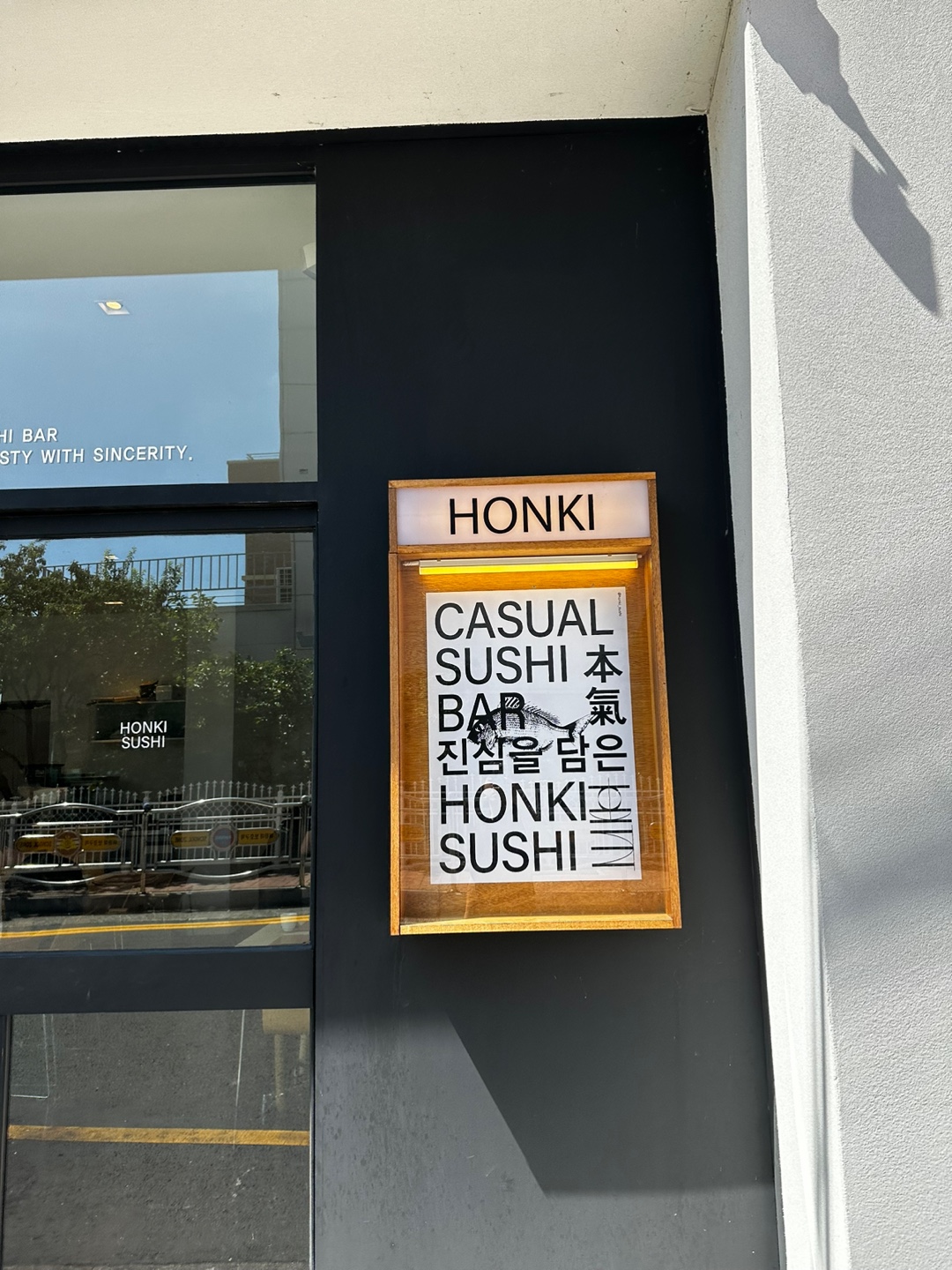 혼키스시 이미지