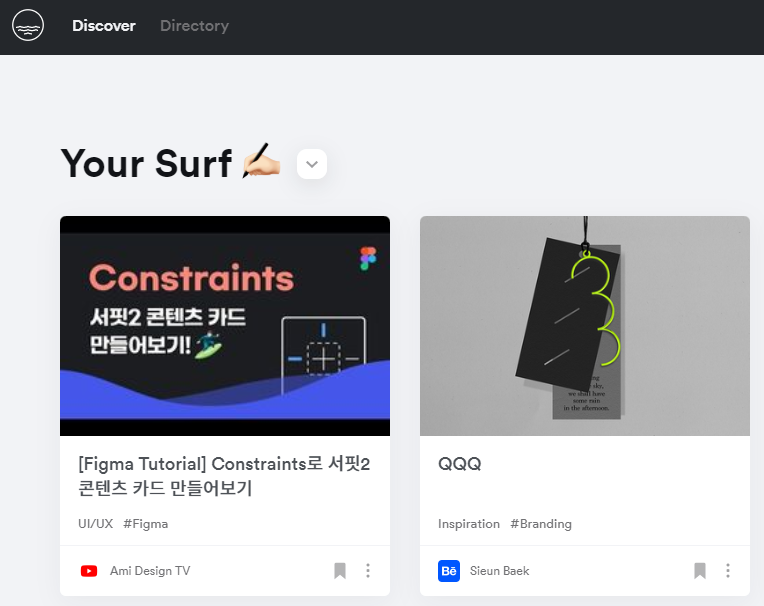  (디자인 영감, 트렌드 뉴스) 디자이너 / 마케터를 위한 크롬 익스텐션 추천 : surfit.io 서핏