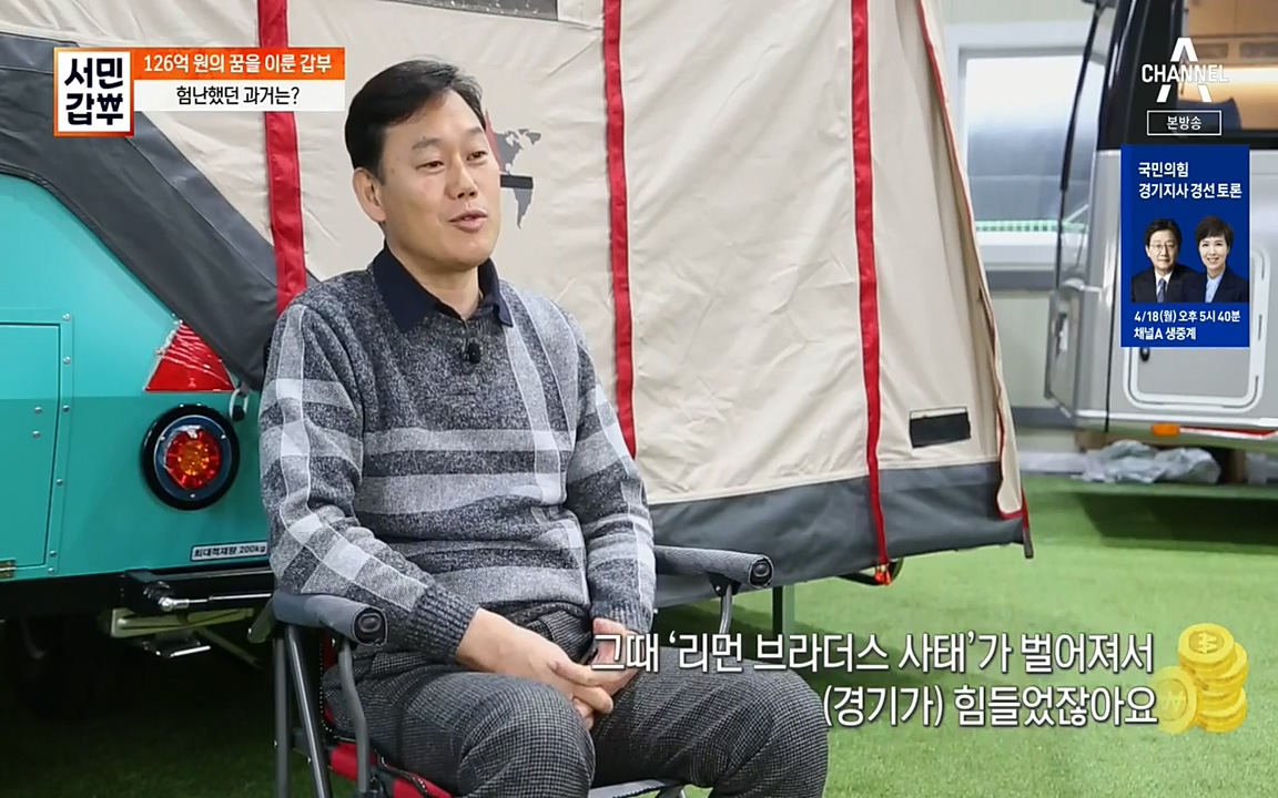 서민 갑부.E379.220417p-NEXT.mp4_20220422_175923.925.jpg