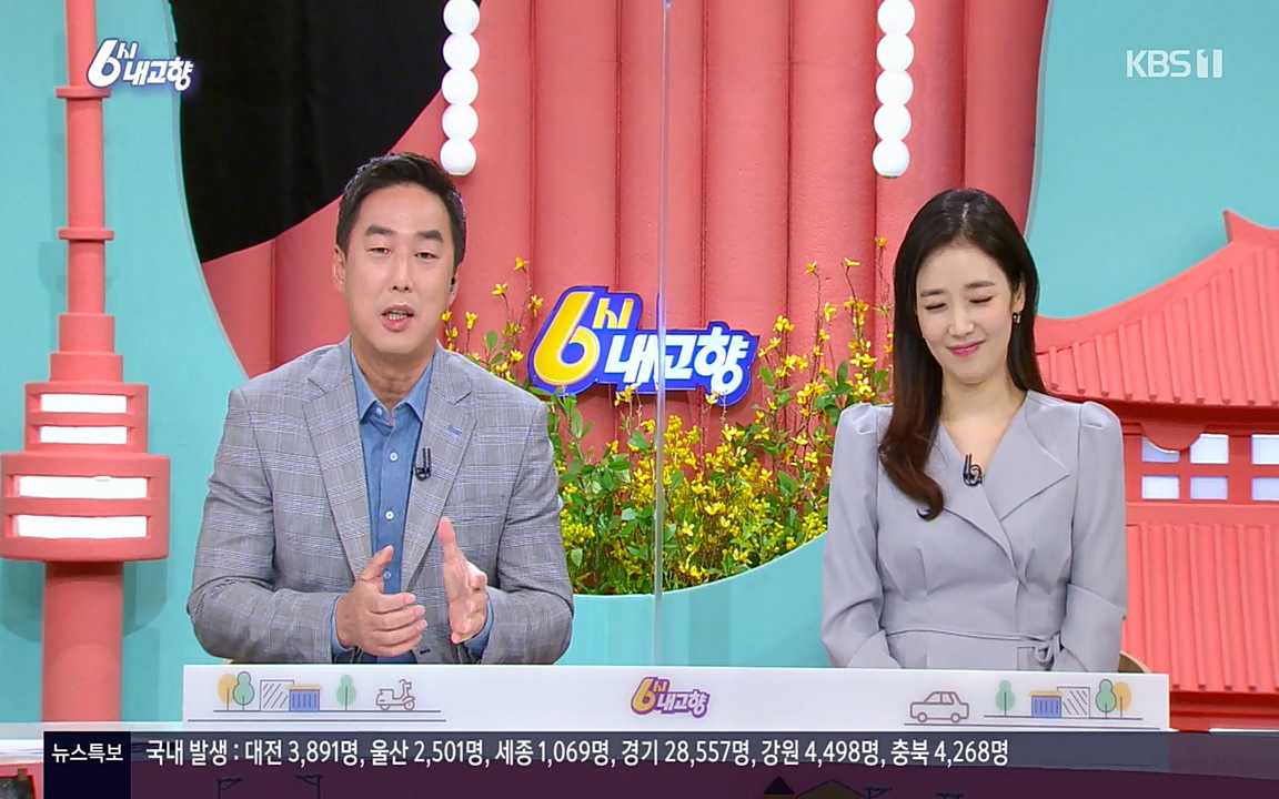 6시 내고향.E7523.220421p-NEXT.mp4_20220507_181105.501.jpg