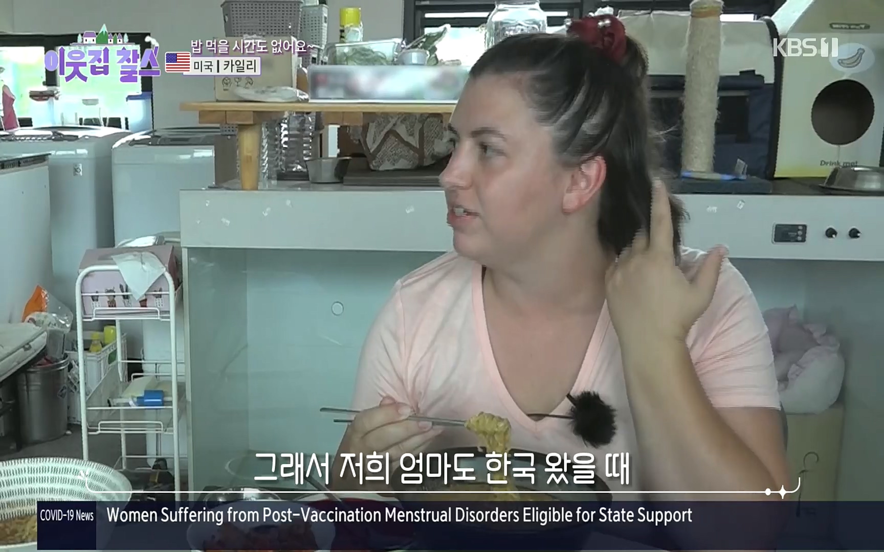 이웃집 찰스.E355.220920p.H264-F1RST.mp4_20220921_205655.414.jpg