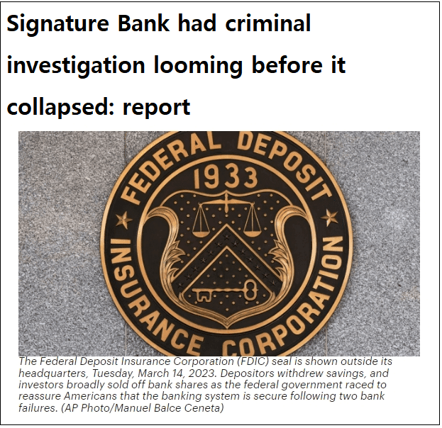 충격! 미국 두번째 은행도 도산...왜 Signature Bank had criminal investigation looming before it collapsed: report