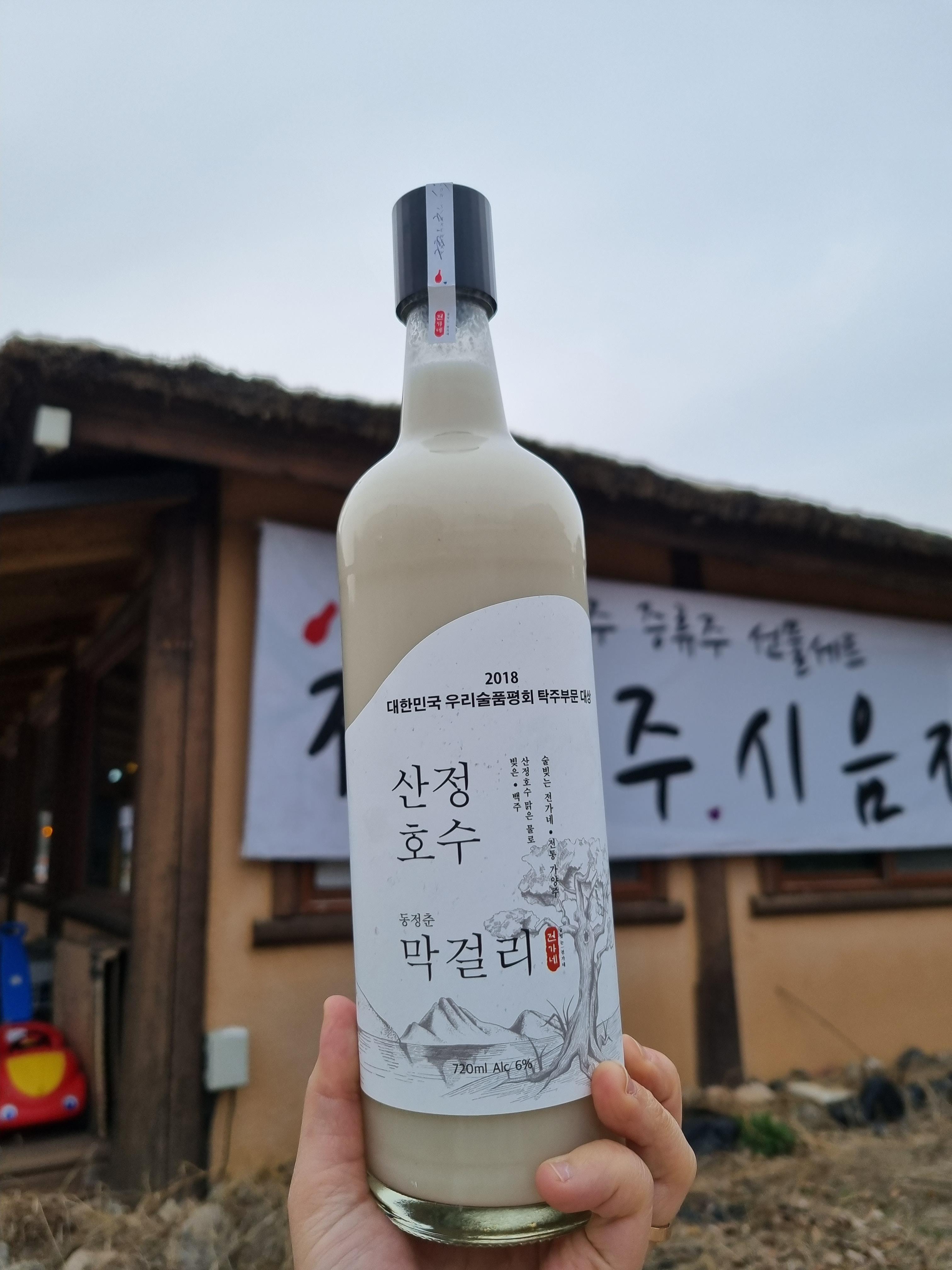 산정호수막걸리