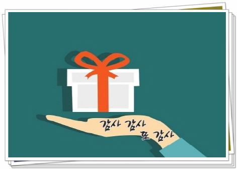  개업판촉사은품사이트