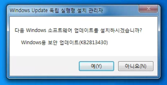 네이버 웹사이트 안되는 증상 해결하는 방법 윈도우7 보안 인증서 오류 만료로 다음 2