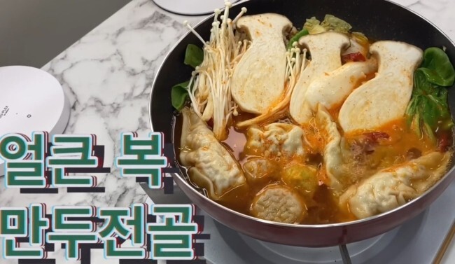  [밥사님/밀키트]얼큰 국물 복 만두전골 앙트레쿠킹박스 따뜻한 전골요리