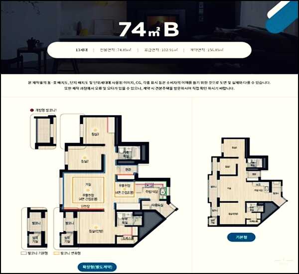 dmc파인시티자이74b