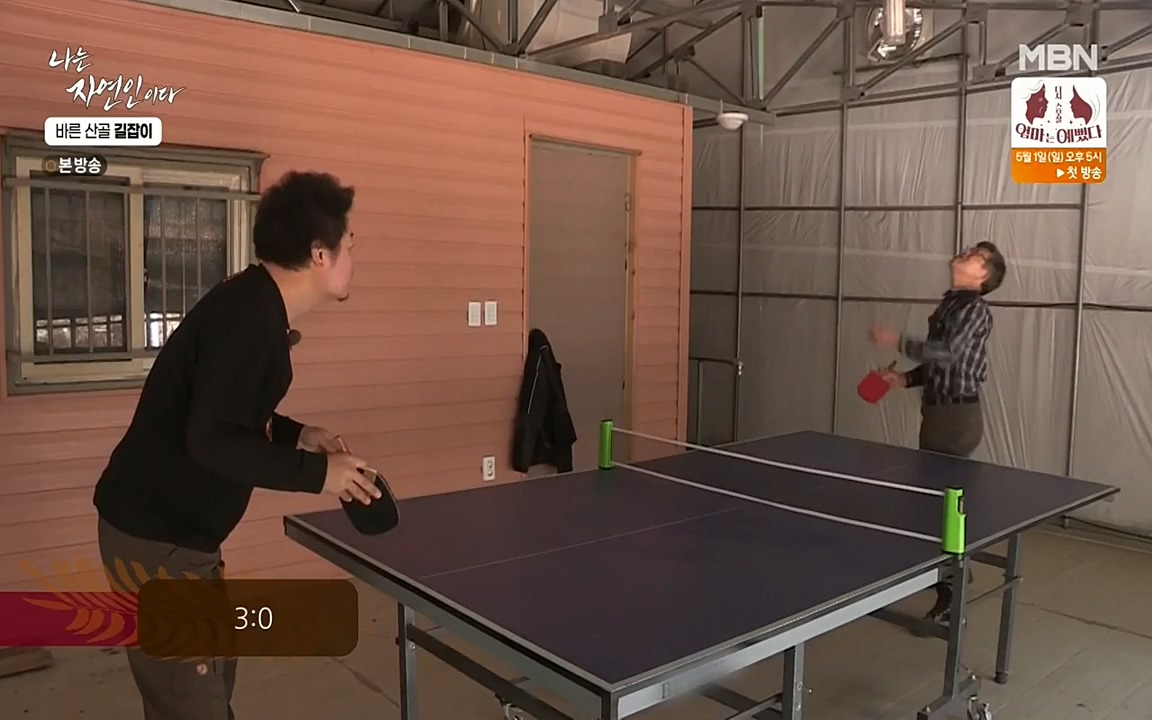 나는 자연인이다.E499.220428p-NEXT.mp4_20220428_180007.422.jpg