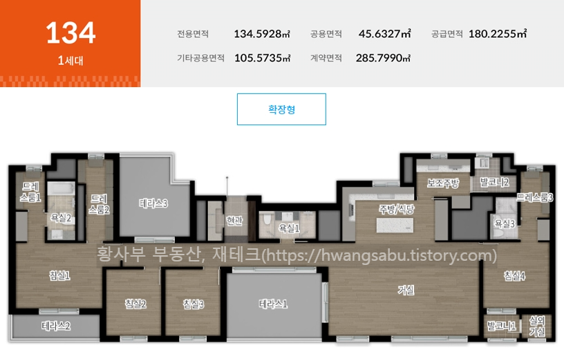 광양-더샵-라크포엠-134펜트하우스-평면도(54평형)