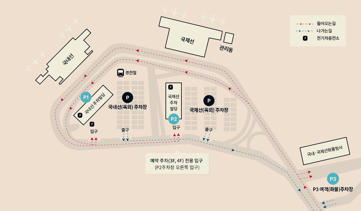 김해공항 주차장 지도