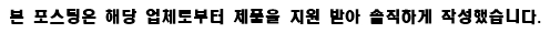 자전거 겨울 마스크 토메이더 겨울 마스크 리뷰:: 자전거 겨울 라이딩 용품 준비 8