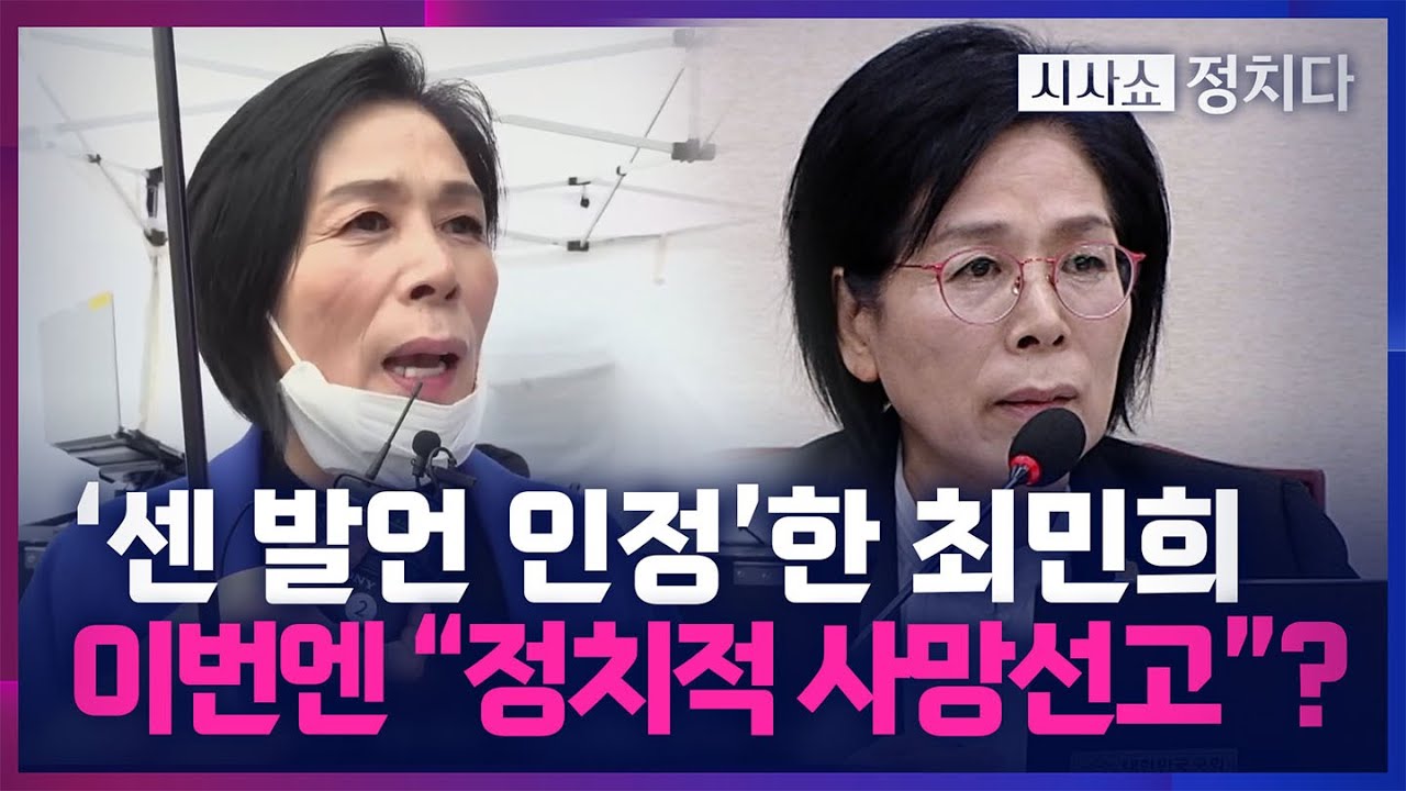 김어준의 겸손은 힘들다