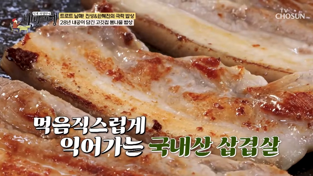사랑해꽃돼지 5