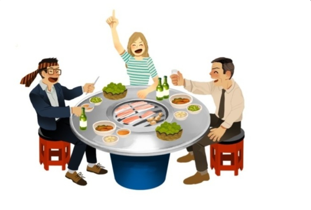 회식자리