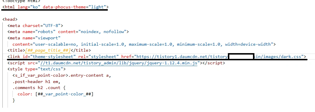 ๊ธฐ๋ณธ์ ์ผ๋ก ์ ์ฉ๋๋ ํ
๋ง๋ฅผ ์ค์ 