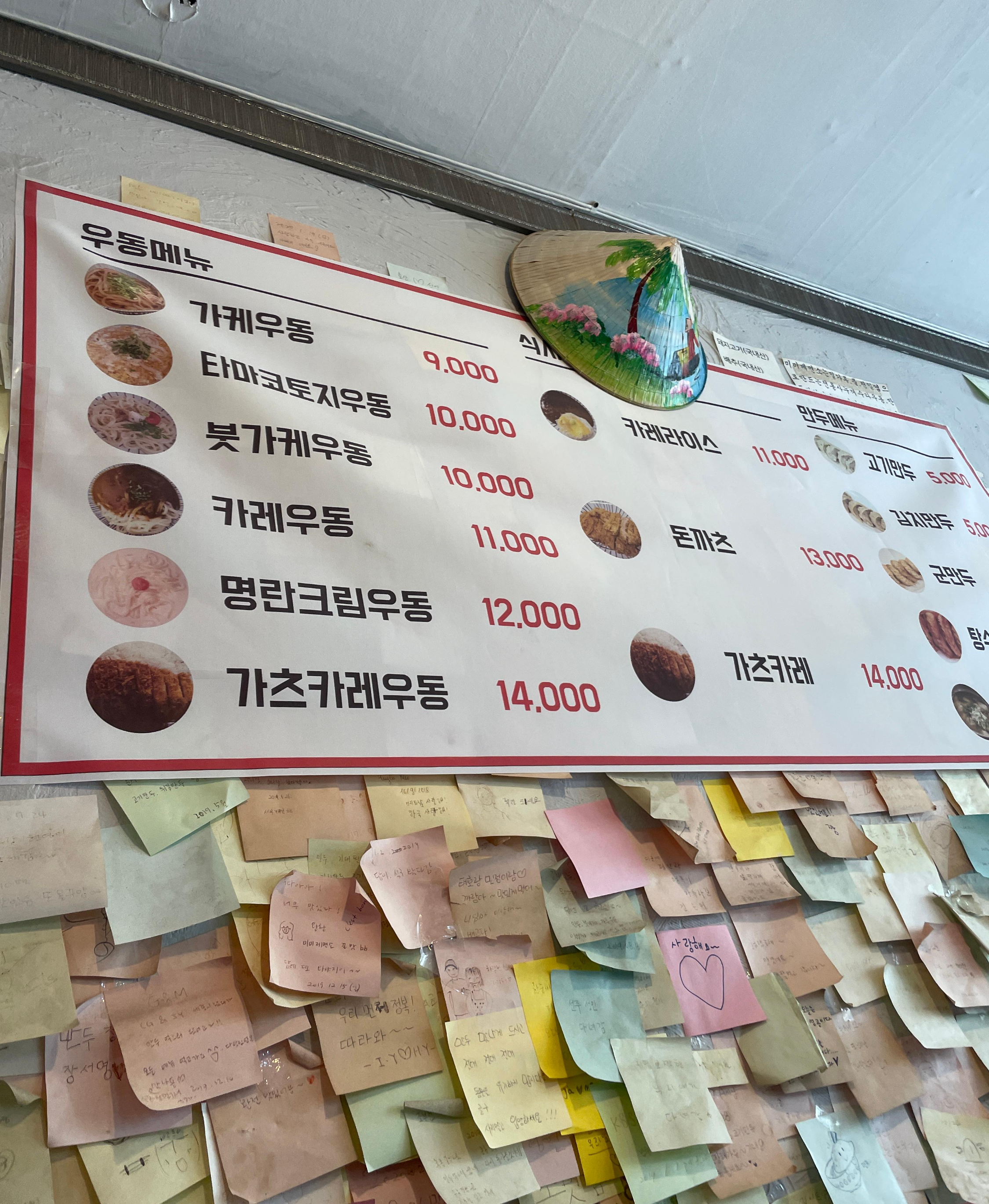 미미제면소 이미지