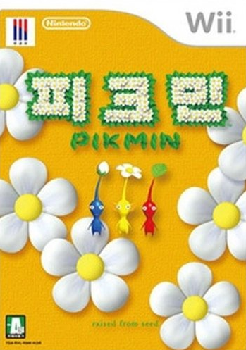  닌텐도 Wii 정발 게임 - 피크민 (K) iso 파일 다운로드