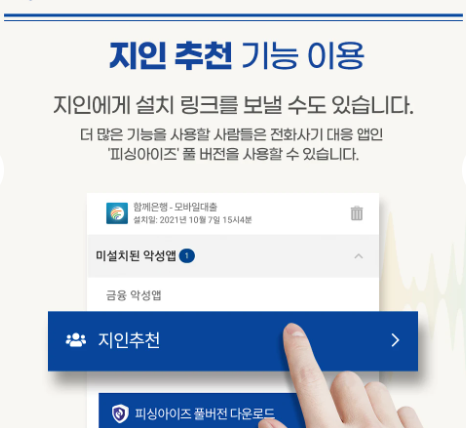 시티즌 코난앱 설치방법