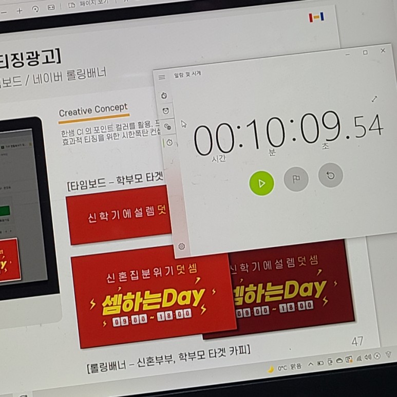 jpt 접수 [일상로그] 스물여섯다운(?) 2월 기록 ! ( 14