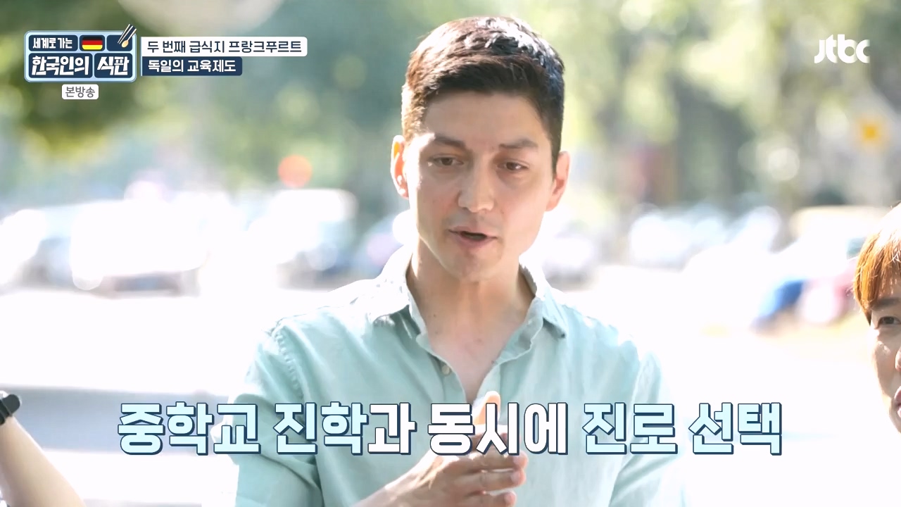 한국인의 식판.E21.230910p-NEXT.mp4_20231023_200006.943.jpg