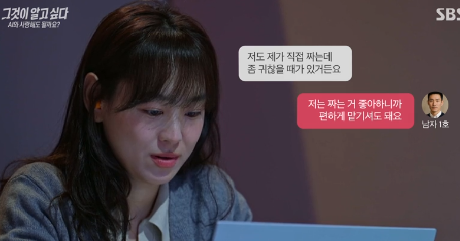 실험 참가 중 2