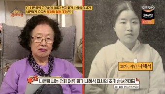 나문희 남편 유윤식 사망8