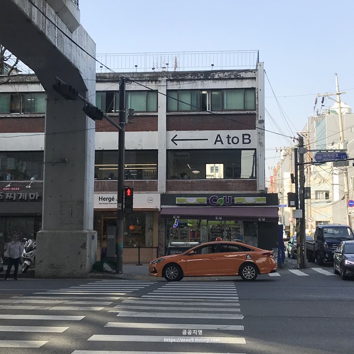 성수동 AtoB 에이투비 카페 후기
