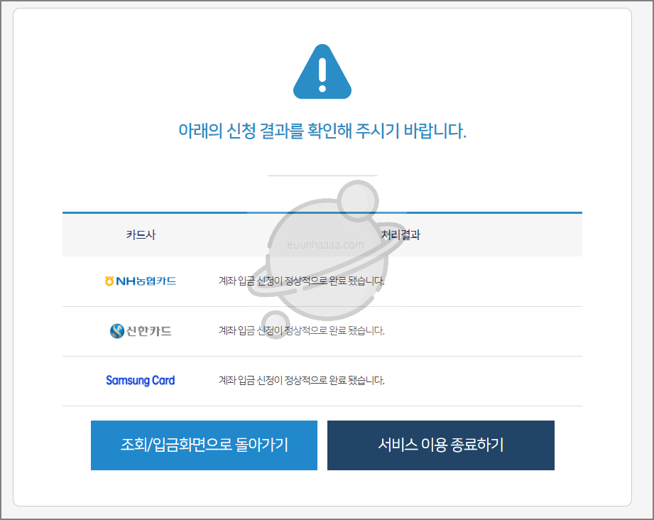 숨겨진 카드 포인트, 쉽게 현금으로 전환하는 방법!