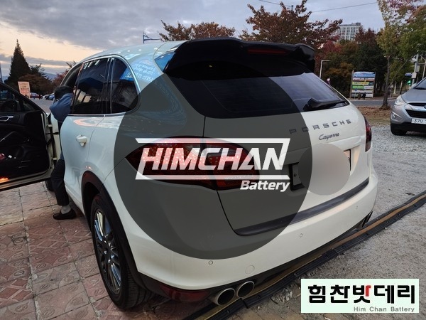  창원밧데리 수입차 포르쉐 카이엔 배터리 바르타 AGM105 적용 창원 마산 진해 수입차 배터리 전문점 힘찬배터리
