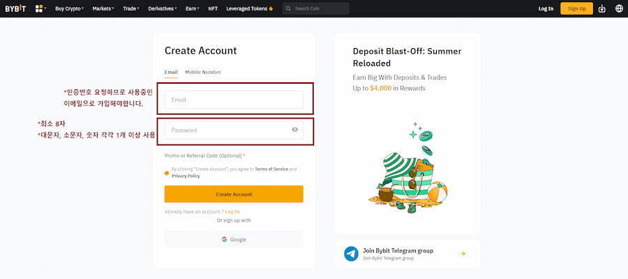 바이비트 가입방법 입금까지 어렵지않습니다