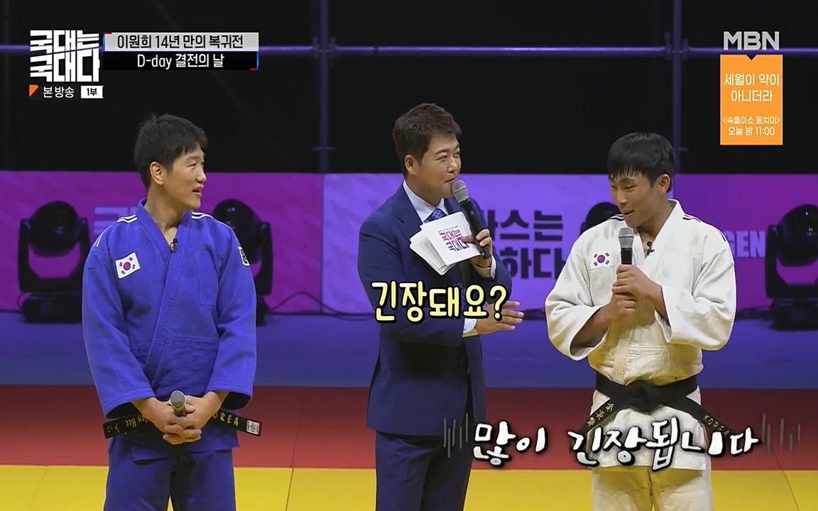 국대는 국대다.E14.220612p-NEXT.mp4_20220612_190440.916.jpg