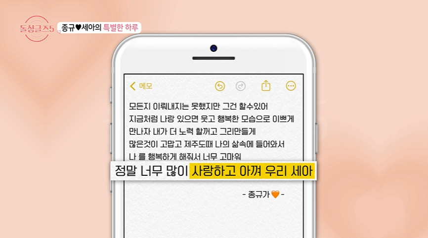 돌싱들이 시부모님 만날 때보다 더 떨린다는 상황...jpg | 인스티즈