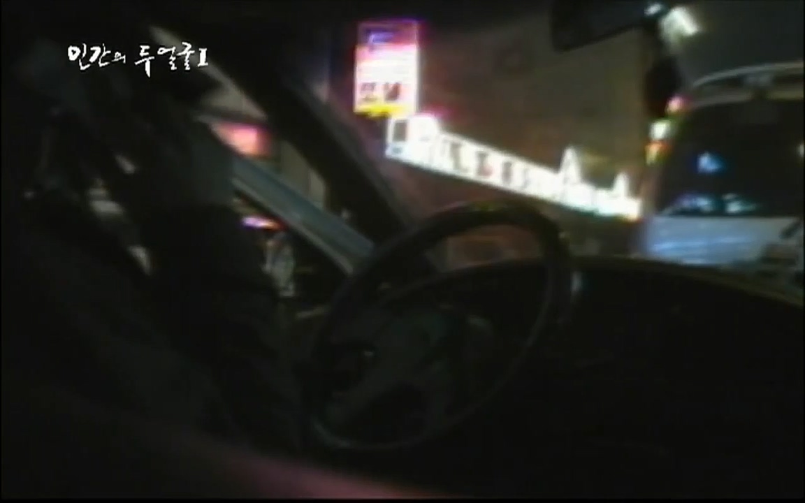 EBS 다큐프라임 - Docuprime, 인간의 두 얼굴 제2부 사소한 것의 기적.mp4_20220327_145141.149.jpg